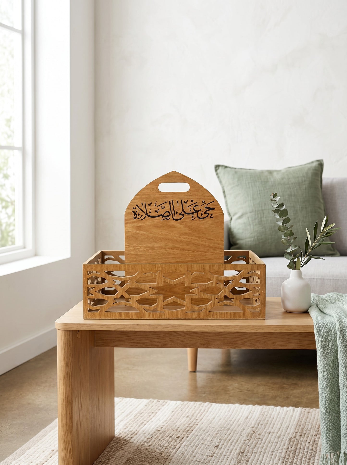 Wooden Prayer Mat & Quran Organizer