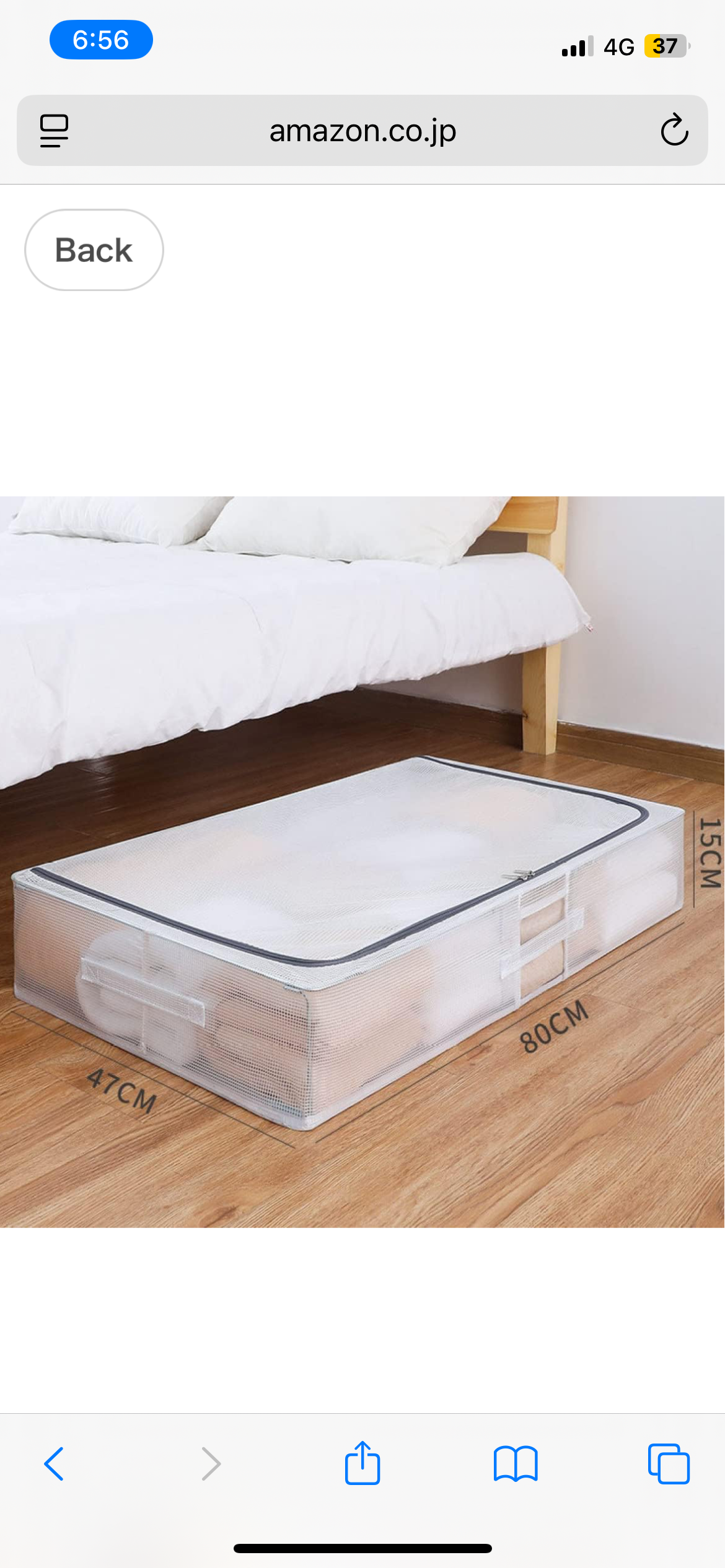 Under Bed Foldable Storage Bag