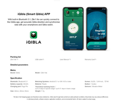 iQibla Zikr Lite Smart Ring 18mm